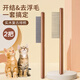 Meng Duxing pet cat and dog comb set pet knot removal floating hair smoothing dense tooth wooden comb stainless steel needle comb