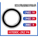 
HXB Huaxing High-speed Engraving Machine Spindle Bearing P4 Level 7002C 7003 7005 7007 7008 7009 H7002C-2RZ/P4 Pairing Notes