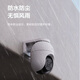 Fluoritkamera C8C 5 Millionen Home Outdoor Überwachung Smart Device Kamera Outdoor Outdoor WiFi Mobile Remote Panoramic Gimbal Detection Day and Night Full Color C8C-4MP Intercom Version 4mm offizieller Standard + 5-Meter-Verlängerungskabel
