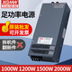 12V36V48V switching power supply 24VS-800W2000W DC high power 1500W transformer S-800W 48V
