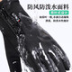 Di Zitu Cycling Gloves Winter Takeaway Fishing Gloves Leaking Two Fingers Outdoor Windproof Zipper Touch Screen Men's Protective Warmth Plus Velvet Thickened Gloves Black XL Code