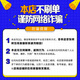 Beware of fraudulent orders. Walmart electronic card number is 2326. Sam universal card number is automatically shipped (including 300 yuan Walmart gift card + privilege coupon). This store does not impose fraudulent orders - beware of fraud. Returns and exchanges are not supported.