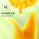 良品铺子芒果干水果干厚切果脯甘草金桔干金橘干冰糖蜜饯 新旧包装随机 【 [超2斤]悠小聚果干礼包1047g