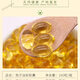 Capsules molles d'huile de spores de Ganoderma de qualité spéciale utilisées dans la cour intérieure Cheveux raides de montagne Changbai 100 capsules Poudre de Paozi extraite à haute teneur en huile de spores de Ganoderma 2 bouteilles