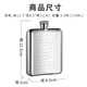 SNAKER small hip flask 304 stainless steel portable wine set can be engraved outdoor large capacity flat hip flask metal 3 taels free soldier 1 cup 1 drain 170ml