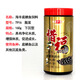 Taiwan Haifengbao gave red small fish fine-grained blood parrot fish food benthic fish sinking feed T674AA 160g broken particles spot on the same day