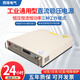 High power DC adjustable regulated power supply high voltage high current programmable constant voltage constant current constant power heating output aging test 2.4KW 0-1000V