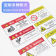 Jinguluo equipment safety sign PVC warning sticker danger reminder sign 85 55mm pay attention to safety