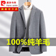 Pierre cardin autumn and winter wool suit men's woolen coat short herringbone cashmere suit jacket casual single 6832 khaki 170/M (100-115Jin [Jin equals 0.5 kg])