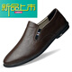 Neu gestartete Herrenleder Leder Frühling Neue Koreanische Version Erdiger lässige Lederschuhe Vaters Schuhe der Herrenschuhe weicher Einzelbetrieb 11973-Top-Kuhläden-Schwarz (vier Jahreszeiten) 37
