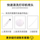 【原装品质】格能适用佳能240 241墨盒墨水MX372 MX378 MG3620喷墨打印机 【100ml】打印喷头清洗液 MG3620/3520 MG3522 MX378
