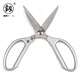 鰰Fukuoka Tools Industrial Grade Scissors Powerful Stainless Steel Scissors Sharp and Durable Kitchen Household Chicken Bone Scissors