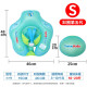 Jingbao Children's Swimming Ring Anti-rollover Lying Ring Swimming Float Ring Baby Swimming Lying Ring Children's Swimming Equipment Lifebuoy Fifth Generation Care Model S (Suitable for 3 months and above)