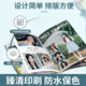 Century Kaiyuan Photo Livre A4 Magazine PHOTO PHOTO PHOTO PHOTO COUPLE MEMORIAL BOOD CHINAGE Valentin de la Saint-Valentin COLLECTION PHOTO PHOTO PHOTO PHOTO PHOTO PHOTO PHOTO 8 * 12 pouces Six Look Lined 42P
