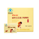 寿仙谷 去壁技术 破壁灵芝孢子粉颗粒2g/盒  增强免疫力 保健品