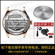 
Panasonic (panasonic) original watch battery GS/LS3399 3502 3511 3529 3530 quartz replacement button round Panasonic imported electronic men and women style ultra-thin small particles 1 LS3529
