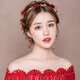 Bridal tiara, Korean style hairband, red hair accessories, fairy headband, toast dress, wedding accessories, rose tiara, headdress + earrings