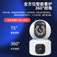 
Via Vision 5G camera home monitoring wireless wifi network high-definition night vision 360 degree panoramic gimbal rotating no dead angle indoor home mobile phone remote monitor two-way intercom [WiFi binocular version] Intelligent tracking + full color night vision + 5G dual-band 30-day loop video card