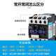 正泰（CHNT）正泰交流接触器CJX2-0908 1208/2508两开两闭4008/5008/6508/9508 CJX28008 AC220V