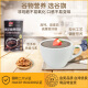 China Taiwan Guqi Breakfast Walnut Sesame Black Bean Powder Imported Chia Seed Black Quinoa Grains Meal Replacement Powder Black Sesame Paste Black Sesame Powder Brown Sugar Flavor 450g