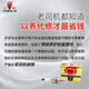 Torch-targeted double iridium spark plug E6173 four-pin Mercedes-Benz E280300350C230
