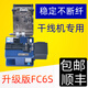 fc6s高精度光纤切割刀 代替进口住友光缆皮线熔接机光钎切刀 6T不自动回刀+不锈钢米勒钳