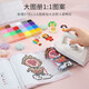Yuanpai Pinpin Doudou Set handgefertigtes Diy Girl Kinder Yizhi Jigsaw frühe Bildung Spielzeug Geburtstagsgeschenk Soy 5mm24 Farbe Basic Set
