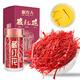 
Minnong people Saffron Tibet Tibet filament saffron 1 g/box Handmade selection of saffron crocuses for women