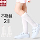 Chaussettes pour enfants Smart Friends Spring and Automne Stocking Girls 'Medium Socks Summer Girls' High Socks Baby Half-Legches chaussettes