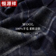 Hengyuanxiang pure wool scarf men's autumn and winter men's scarf warm neck scarf boy's birthday gift for dad gift box