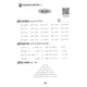 Jiaotong University Star Star Mathematics Training und Computing Assistant Chinesischer Sprachunterricht und -Rechnungsassistent chinesischer Sprachunterricht und Computer Assistant Chinesische Sprache in der Klasse 12345 Klasse 12345 Grundschule Mathematics Training und kompatible Lehrbücher mit Referenz Antworten Shanghai Jiaotong University Press Mathematics Computing Assistant 3 Sekunden