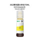 Tinta Songhui 002 adecuada para L4256 L4258 L4265 L4266 L4267L4268L61664168 002 Juego de tinta cuatro colores