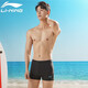 Li Ning (LI-NING) swimming trunks men's professional anti-chlorine flat-angle quick-drying anti-embarrassing anti-chlorine swimming trunks close-fitting hot spring resort swimming trunks