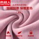 南极人妈妈保暖内衣女士加绒发热中领打底中老年人加厚秋衣秋裤套装冬季 6628玛瑙红圆领+6628桃紫圆领 XL 【建议105-120斤】