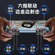 Jinminuo is suitable for chicken-eating artifact six-finger artifact one-click burst physical peripheral plug-in ghost finger keyboard auxiliary mobile phone universal game mechanical handle M-01 e-sports version trigger type six-finger four-button installation universal for Apple and Android