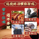 北京同仁堂玉米须桑叶茶青钱柳茶降i血糖茶其他调节三高降i血压 【青钱柳玉米须桑叶茶】3盒120包 【青钱柳玉米须桑叶茶】5盒200包