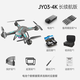 2024 new 4K high-definition dual camera professional drone ultra-long battery life intelligent return high-end remote control aircraft 4K electric dual camera - GPS positioning follows intelligent height setting Single battery - digital zoom high-definition photography