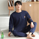 MEIJILAI PAJAMAS Spring et automne Coton Pure Coton Longs à manches longues Coton Men's Cotton Automne et hiver Thin Casual Outfit Costume 29018 XL (hauteur 175-180 Poids 140-160)