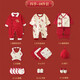 Pengyou Newborn Gift Box Set Baby Clothes Pure Cotton Baby Newborn Clothing Supplies Summer and Autumn Full Moon 100 Days Gift 23-piece Set Peaceful and Happy Red Warm Style 59cm (0-6 Months 59, 66 Size Mixed Pack)
