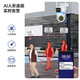 Newman 4G Wireless Home AI Kamera ohne WLAN -Telefon Fernüberwachung 360 Grad ohne tote Winkel mit Nachtsichtverfolgung Panoramic Rotary Ball Machine Rural Outdoor Outdoor im Freien