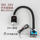 Led machine tool work light 24v punch milling machine lighting 36V lathe light 220V magnet magnetic industrial desk lamp 9W 24V tube length 500mm strong magnetic base