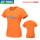YONEX YONEX badminton uniform short-sleeved sports T-shirt quick-drying clothes yy group buying team uniform 115179 multi-color blue women's style 215179-683 2XL