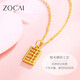 Zokai gold pendant pure gold wishful thinking Chinese style versatile gold necklace as a birthday gift for girlfriend, about 0.3 grams