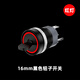 10A high current 16mm metal toggle switch 2-position lighted lever type self-locking rocker toggle button two-color 16mm red light oxidized black 12-24V