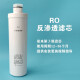 Quanlai (QLIFE) water purifier filter element RU751/i6/i7/RO753/50175/Q5 original filter element CTO/CO composite filter element