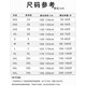 HKBQ儿童羽毛球服套装男童女童定制网球服速干小学生跳绳训练比赛衣服 5021宝蓝色套装(男女同款) S