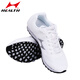 
Haiers Sports High School Entrance Examination Long Jumping Men and Women Students, Athletics Standing Long Jumping 1000 kilometers of long rope running shoes 868 white [standard size] 37