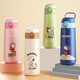 Snoopy children's thermos cup 316 stainless steel male and female primary school students water cup outdoor portable handle cup pot kindergarten baby large capacity cup 500ml 7031 milk white