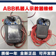 Roboter-Arm-Handheld DSQC679 3HAC028357-001ABB Roboter-Lehrgerät Reparatur Brandneu/DSQC679 3HAC028357-001
