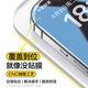 Pinsheng, применимый к Apple 14pro, смягченный пленка iPhone 14Pro Мобильная пленка Полноэкранный HD, защитная пленка, защитная пленка, анти-пакет анти-сигнала, передняя пленка 2